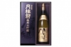 Rượu Sake Gekkeikan Horin Junmai Daiginjo 1800ml