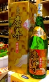 Rượu Sake Gold Keiju Kimpaku 1800ml