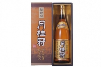 Rượu Sake Gekkeikan Tokubetsu 1800ml vảy vàng